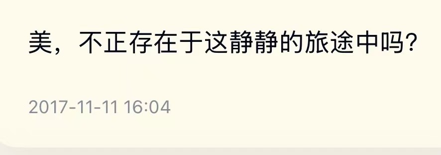 Featured image of post 关于‘美’的思考